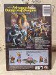 画像3: AD&D/Action Figure(Ringlerun/MOC) FA-112 (3)