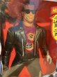 画像2: The Ultimate Terminator/Figure(with box) MO-120 (2)