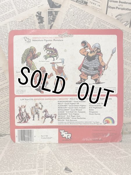 画像3: AD&D/PVC Figure(Dwarves of the Mountain King/MOC) FA-122 (3)