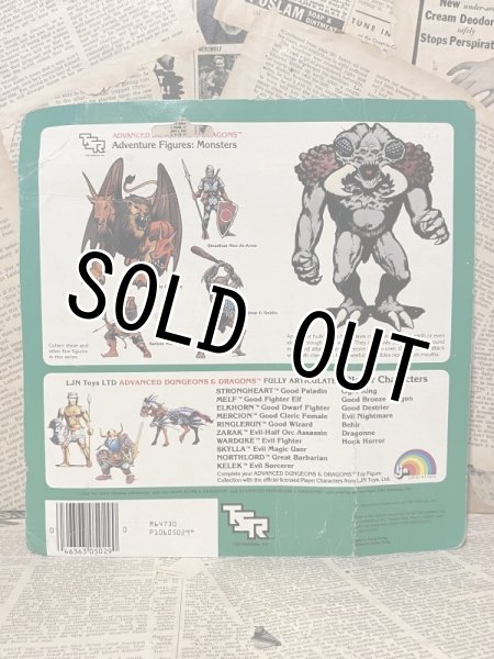 画像3: AD&D/PVC Figure(Umber Hulk & Dungeon Treasure/MOC) FA-128 (3)