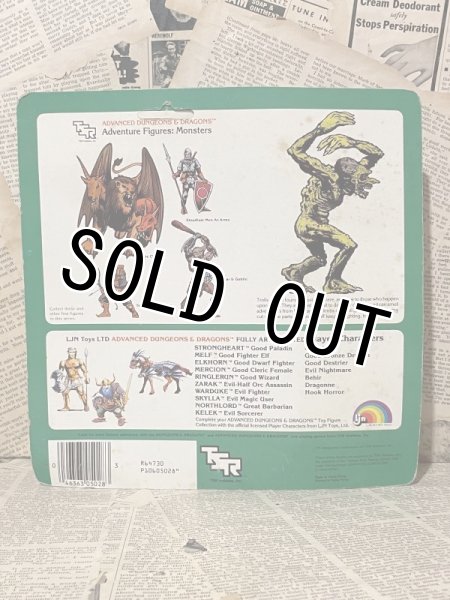 画像3: AD&D/PVC Figure(Terrible Troll & Goblin/MOC) FA-129 (3)