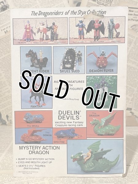 画像3: Dragonriders of the STYX/Action Figure(Dragon Man/MOC) FA-141 (3)