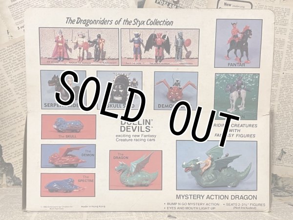 画像3: Dragonriders of the STYX/Action Figure(Serpent Rider/MIB) FA-143 (3)