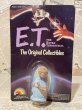 画像1: E.T./PVC Figure(80s/MOC) SF-018 (1)