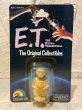 画像1: E.T./PVC Figure(80s/MOC) SF-016 (1)