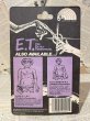 画像3: E.T./PVC Figure(80s/MOC) SF-017 (3)