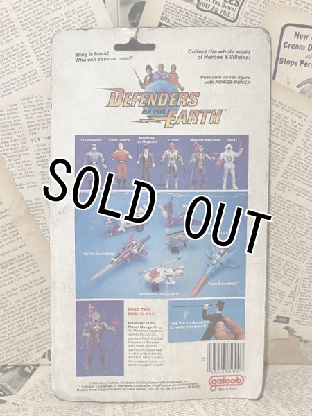 画像3: Defender of the Earth/Action Figure(Ming/MOC) OA-068 (3)