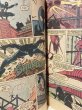 画像2: Spider-Man/Comic(80s) BK-076 (2)