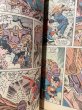 画像3: Superman/Comic(80s) BK-085 (3)