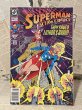画像1: Superman/Comic(90s) BK-094 (1)