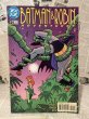 画像1: BATMAN/Comic(90s) BK-107 (1)