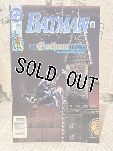 画像1: BATMAN/Comic(90s) BK-110 (1)