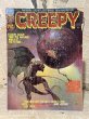 画像1: Warren Creepy Magazine(1975/#75) BK-123 (1)