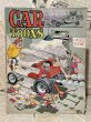 画像1: Car Toons Magazine(October/1972) BK-125 (1)