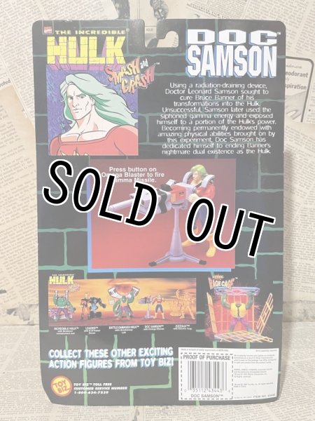 画像3: The Incredible Hulk/Action Figure(Doc Samson/MOC) MA-168 (3)