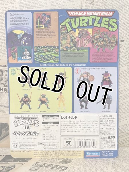 画像3: TMNT/Action Figure(Leonardo/MOC) TM-149 (3)