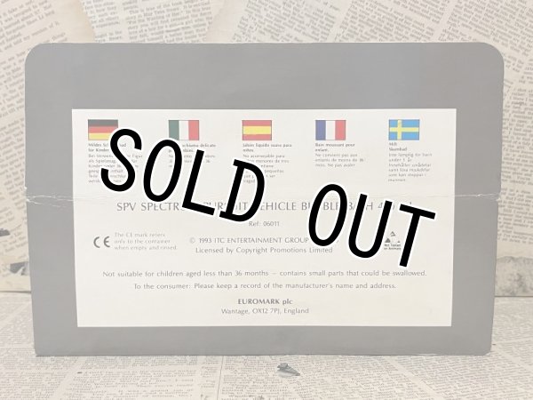 画像3: Captain Scarlet/Bubble Bath Bottle(90s) TV-036 (3)