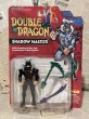 画像1: Double Dragon/Action Figure(Shadow Master/MOC) GA-023 (1)