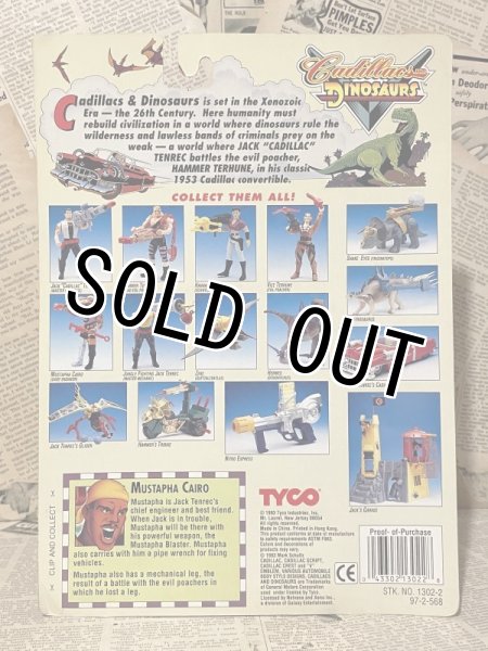 画像3: Cadillacs & Dinosaurs/Action Figure(Mustapha Cairo/MOC) GA-016 (3)