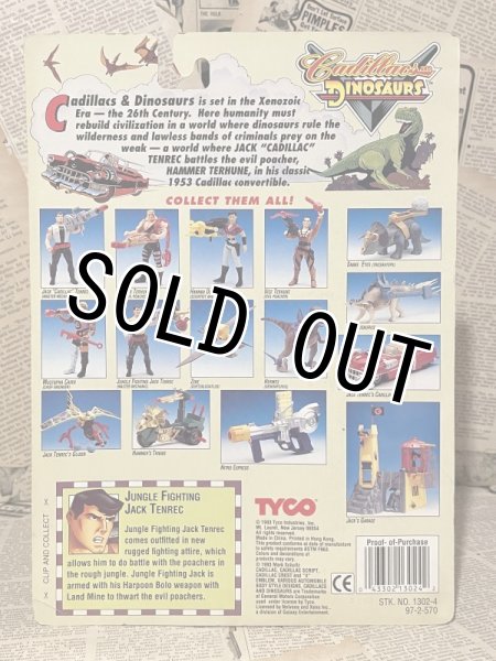 画像3: Cadillacs & Dinosaurs/Action Figure(Jungle Fighting Jack Tenrec/MOC) GA-019 (3)