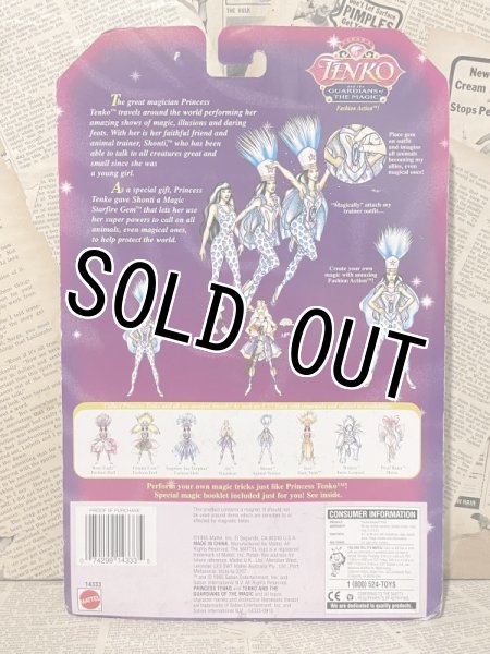 画像3: Tenko/Action Figure(Shonti/MOC) FA-196 (3)