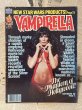 画像1: Vampirella(1978/#69) BK-173 (1)