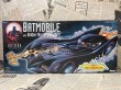 画像1: Batman/Batmobile(1997/with box) DC-116 (1)