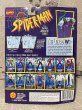 画像3: Spider-Man/Action Figure(The Lizard/MOC) MA-210 (3)