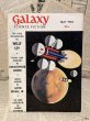 画像1: Galaxy Science Fiction Magazine(1958/May) BK-199 (1)