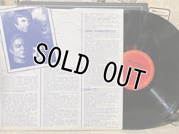 画像3: Inside STAR TREK/LP Record(1976) RE-030 (3)