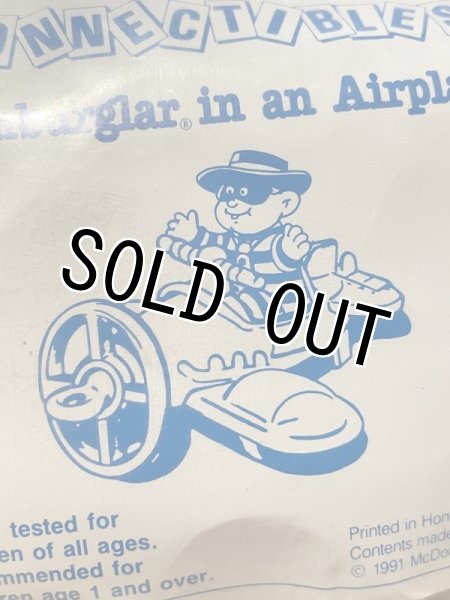 画像8: McDonaldland Connectibles/Meal Toy set(90s/MIP) OF-108 (8)