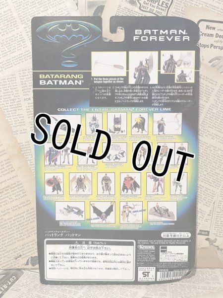 画像3: Batman/Action Figure(Batarang Batman/MOC) DC-125 (3)