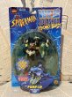画像1: Spider-Man/Action Figure(Hydro-Venom/MOC) MA-295 (1)
