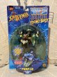 画像1: Spider-Man/Action Figure(Hydro-Venom/MOC) MA-249 (1)