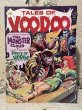 画像1: Tales of Voodoo(1973/#6) BK-230 (1)
