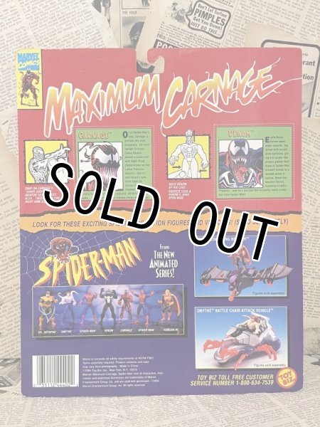 画像3: Maximum Carnage/Action Figure(Carnage vs Venom/MOC) MA-254 (3)