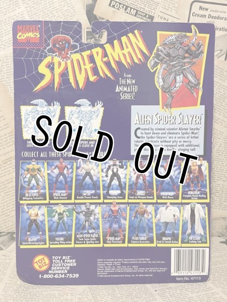 画像3: Spider-Man/Action Figure(Alien Spider Slayer/MOC) MA-253 (3)