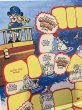 画像7: Cap'n Crunch/Island Adventure game(80s) OF-122 (7)