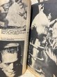 画像5: Famous Monsters of Filmland(1965/Year book) BK-232 (5)