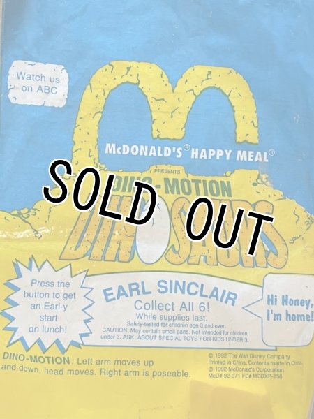 画像5: Dinosaurs/Meal Toy set(90s) TV-052 (5)