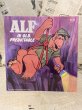 画像1: ALF/Book(80s) BK-228 (1)