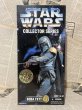 画像1: Star Wars/12" Figure(Boba Fett/MIB) SW-112 (1)