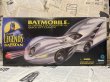 画像1: Batman/Batmobile(1994/with box) DC-149 (1)