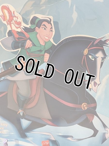 画像2: Mulan/Meal Toy Store Display(90s/McD) DI-356 (2)