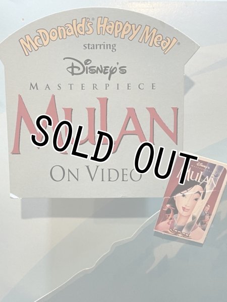 画像3: Mulan/Meal Toy Store Display(90s/McD) DI-356 (3)
