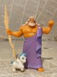 画像1: Hercules/PVC Figure(90s/Mattel) DI-414 (1)