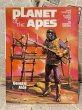 画像1: Planet of the Apes/Plastic Model Kit(1974/Addar/General Aldo) SF-060 (1)