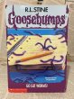 画像1: Goosebumps/Go Eat Worms!(90s) BK-245 (1)