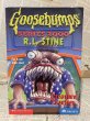 画像1: Goosebumps Series 2000/Creature Teacher(90s) BK-267 (1)