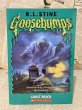 画像1: Goosebumps/Ghost Beach(90s) BK-254 (1)